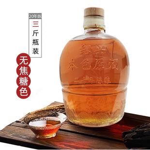 �B�d�a�S�ƶ�ʮ�껨��ԭ��1.5Lƿ�b������16�ȱ�ɫ�o����3��