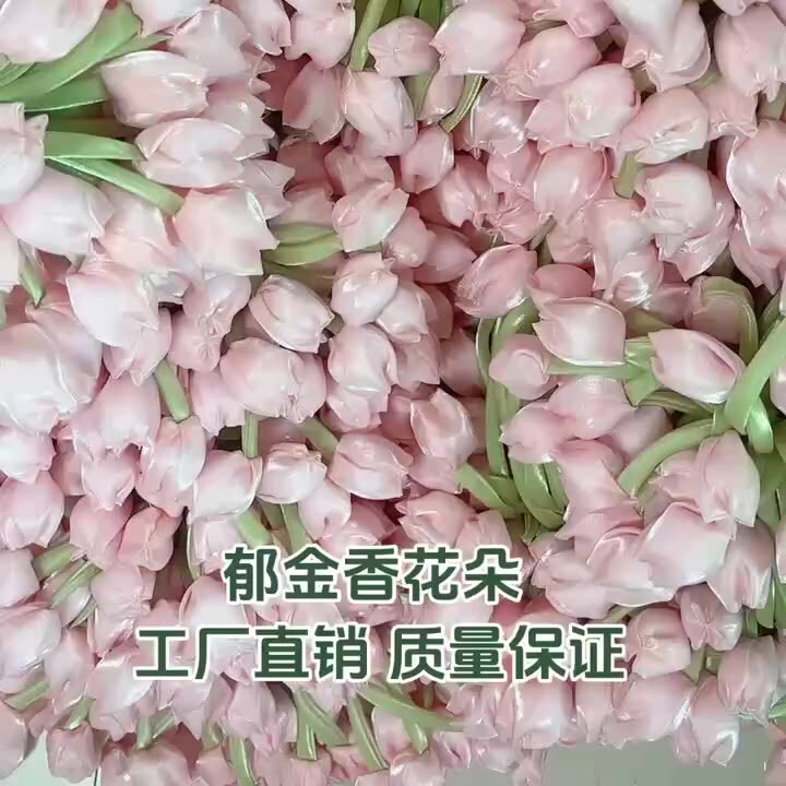 韩系花苞郁金香花朵饰品配件窗帘装饰diy母亲节花朵蛋糕饰品辅料|undefined