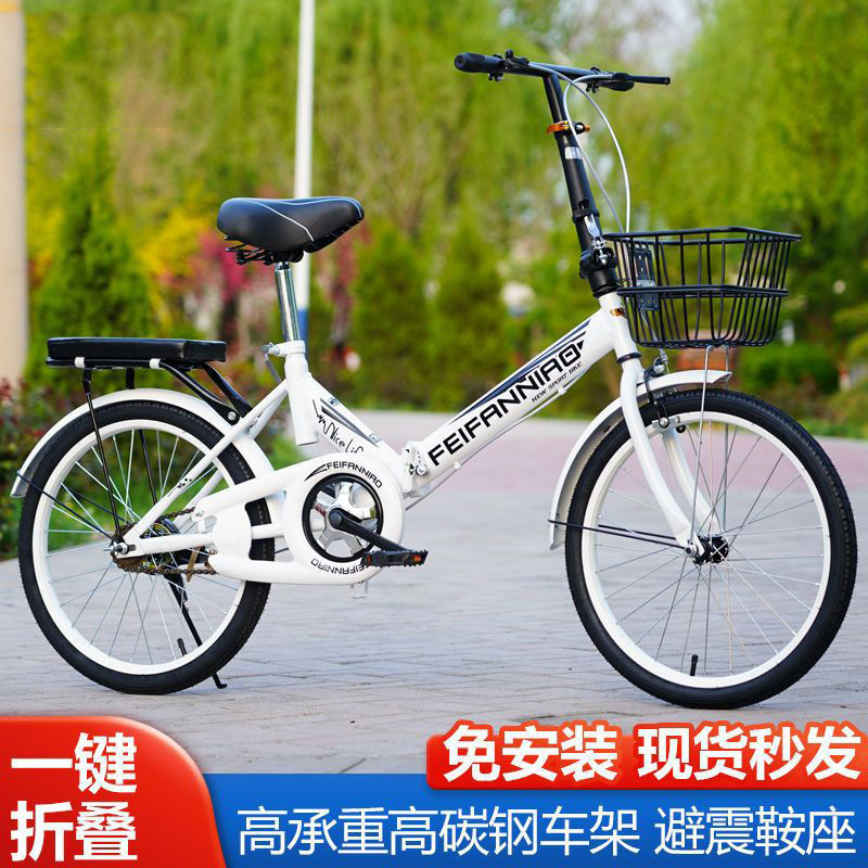 Bicycle Supply Cheap Folding Bikes Lightweight Variable Speed No Assembly Required Women's Bicycle