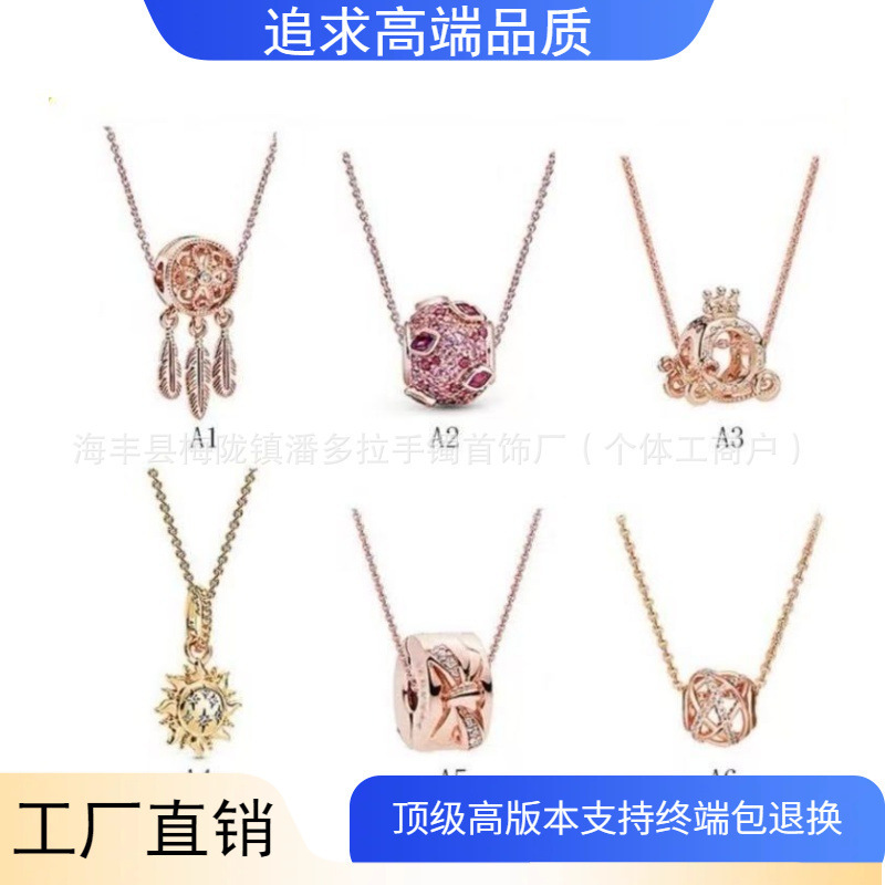 Panjia Dora S925 Silver Rose Gold Dream Catcher Cut Out Galaxy Crown Necklace DIY Necklace Set Clavicle Chain