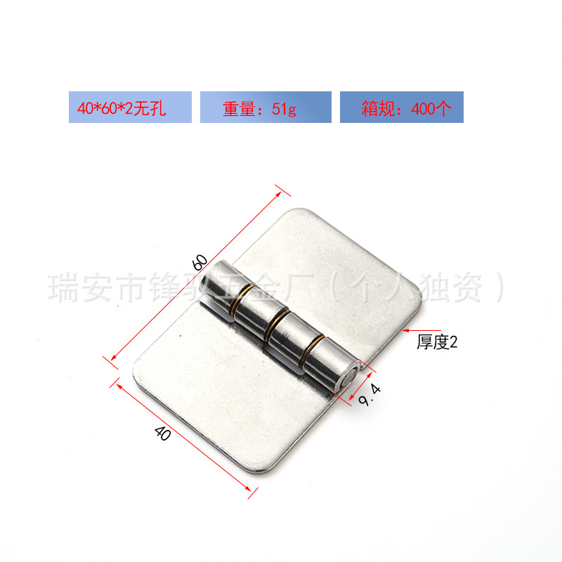 304ステンレス溶接ヒンジ非穴ヒンジ工業重厚ヒンジドアと窓の金物ヒンジのカスタマイズ|undefined