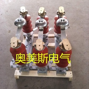 GW4-15KV/630A IsolAtor Switch GW4-15KV/1250A IsolAtor Switch