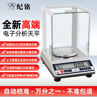 �����ƽ��0.001g�߾��ȷ�����ƽǧ��֮һ����Ҿ�����ӳ�