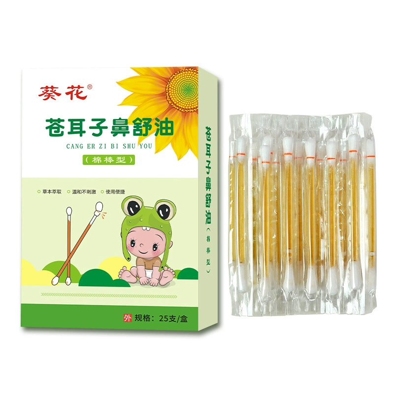 葵花 Oil, handheld cotton swabs for nasal congestion