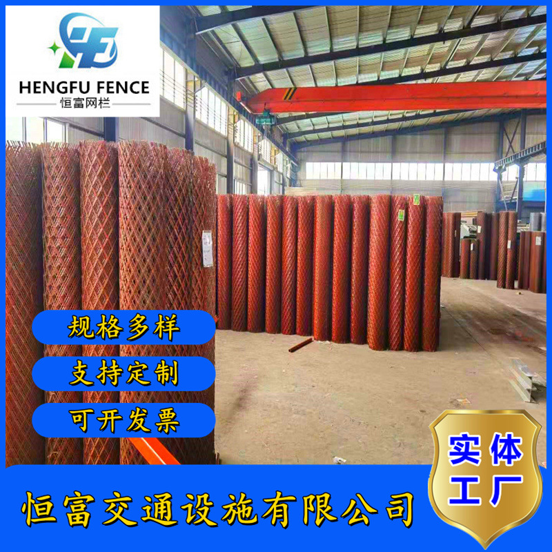 镀锌厂家供应重型菱形拉伸网平台脚踏红漆现货钢板网