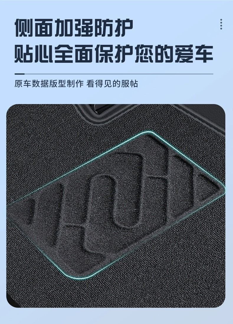 Suitable for Chery Fengyun T9 Foot Mat Surrounding TPE Car Foot Mat 24 Original Carpet Mat Seven-seat Trunk Mat