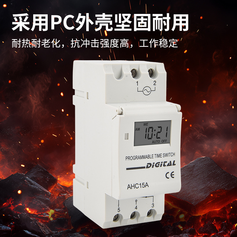 微电脑小型时控开关计时器THC15A全自动电子时间控制器定时器220V|undefined