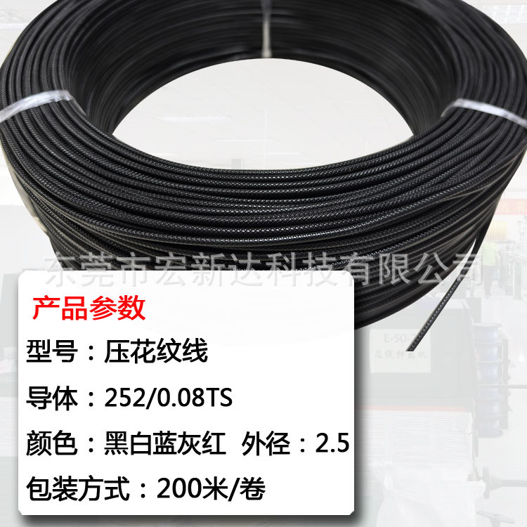 现货供应压纹线 17AWG 特软型电脑模组电源线无印字198芯1.0平方