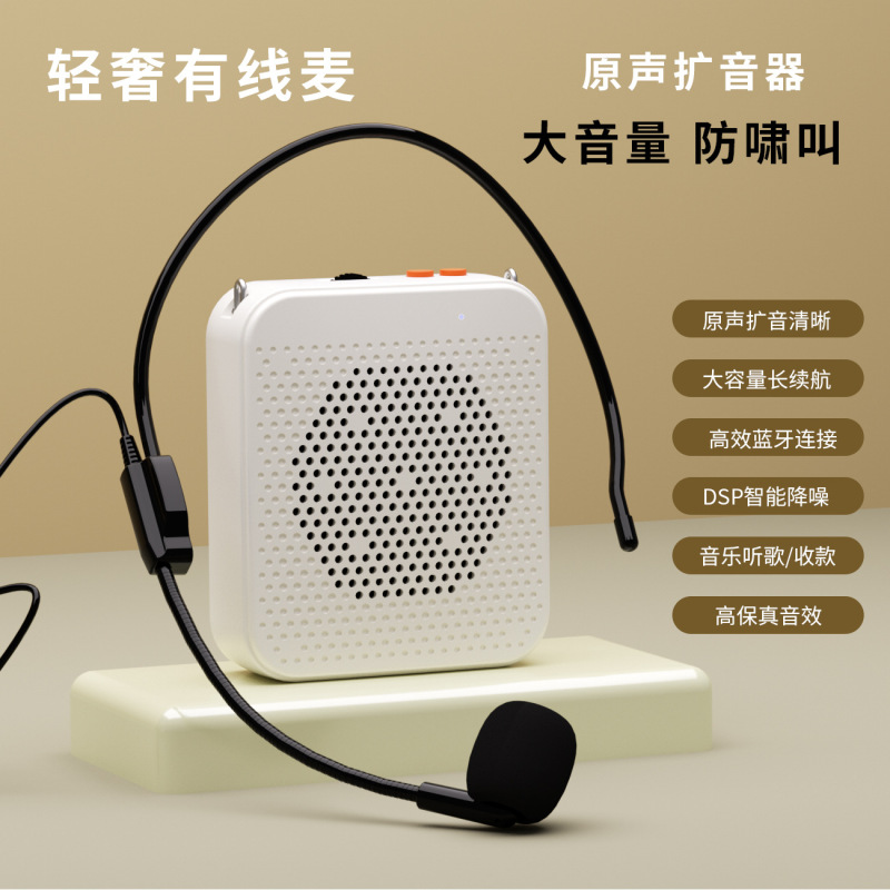 新款小蜜蜂扩音器教师用导游摆摊叫卖便携户外喊话器喇叭播放器|undefined