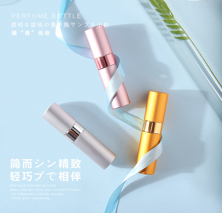 Rotating perfume bottle_01.jpg