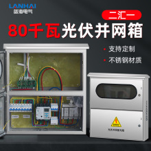 60-80KW���P䓹���K�W�� �������젝�����p�T���u��������