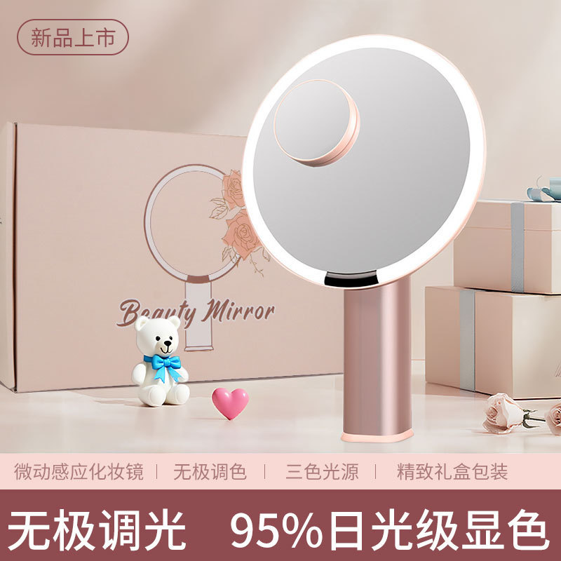 微动感应LED化妆镜智能带灯台式桌面梳妆美妆日光镜网红礼物高级|undefined