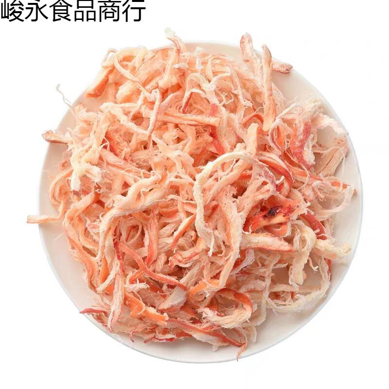 即食鱿鱼丝大包装散装干货条须500g手撕海鲜海味零食小吃休闲食品|undefined
