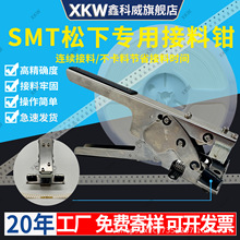 ���� SMT �����Q ���o늲����� �NƬ�C�ώ����ٽ��g���ù���