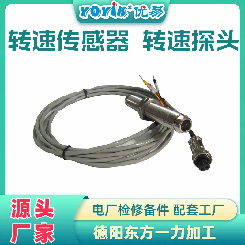 螺栓加热器W097000D129电厂备件点击咨询