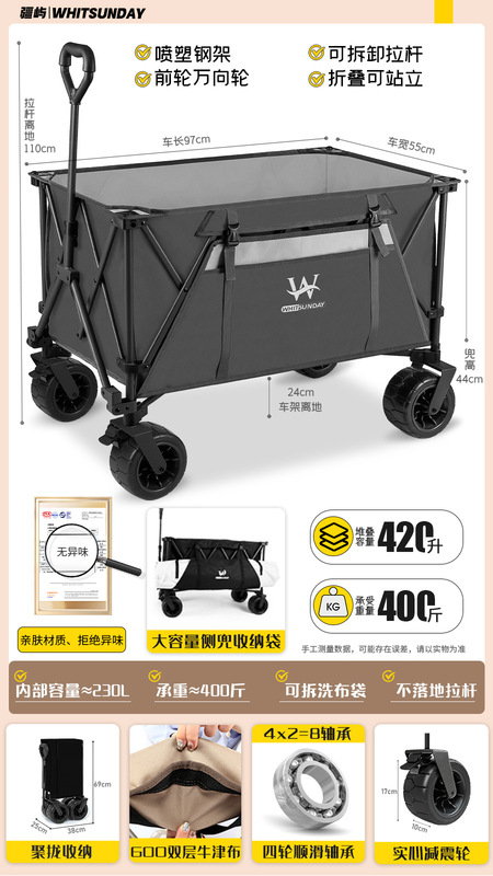 Jiangyu 屋台屋外折りたたみキャンプトレーラーキャンプ四輪ピクニックテーブルボードギャザーキャンプカート|undefined