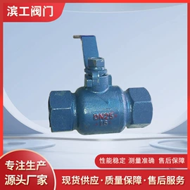 闸阀;截止阀;球阀