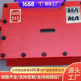 矿山施工设备;矿业输送设备;矿用提升设备