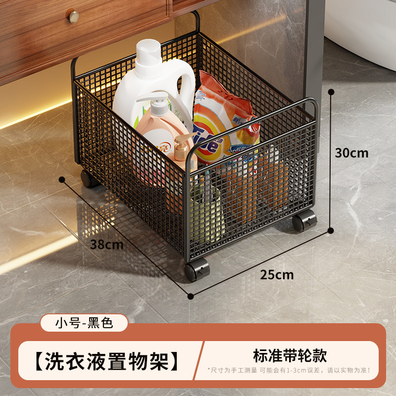 Carrito Organizador de Almacenamiento con Ruedas para Baño y Balcón image 17
