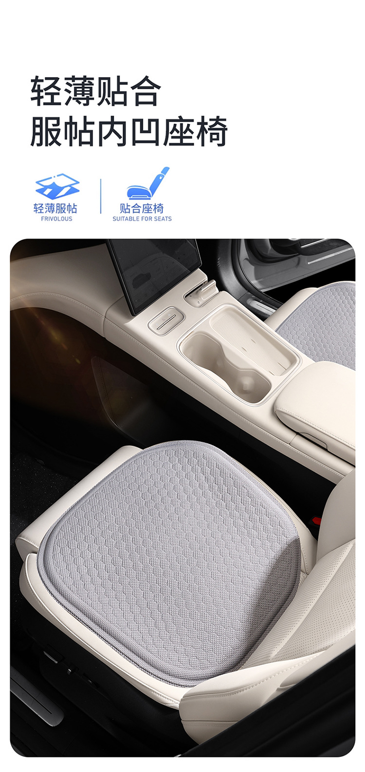 Summer Gel Cushion Office Sedentary Ice Cushion Breathable Car Seat Cushion Butt Cushion Silicone Cooling Cushion Chair Cushion