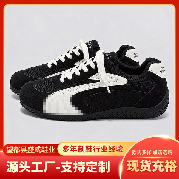 Breathable lightweight comfortable trend universal sneakers for men…