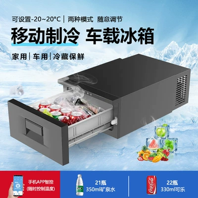 Large Capacity 40L Outdoor | Soyuducular - cr-tr30-common-to-20l-12v24v