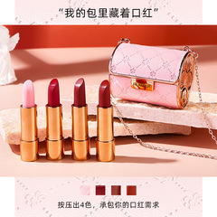 韓貝兒奢寵愛神柔霧四色口紅套裝禮盒不沾杯不掉色情人節禮物