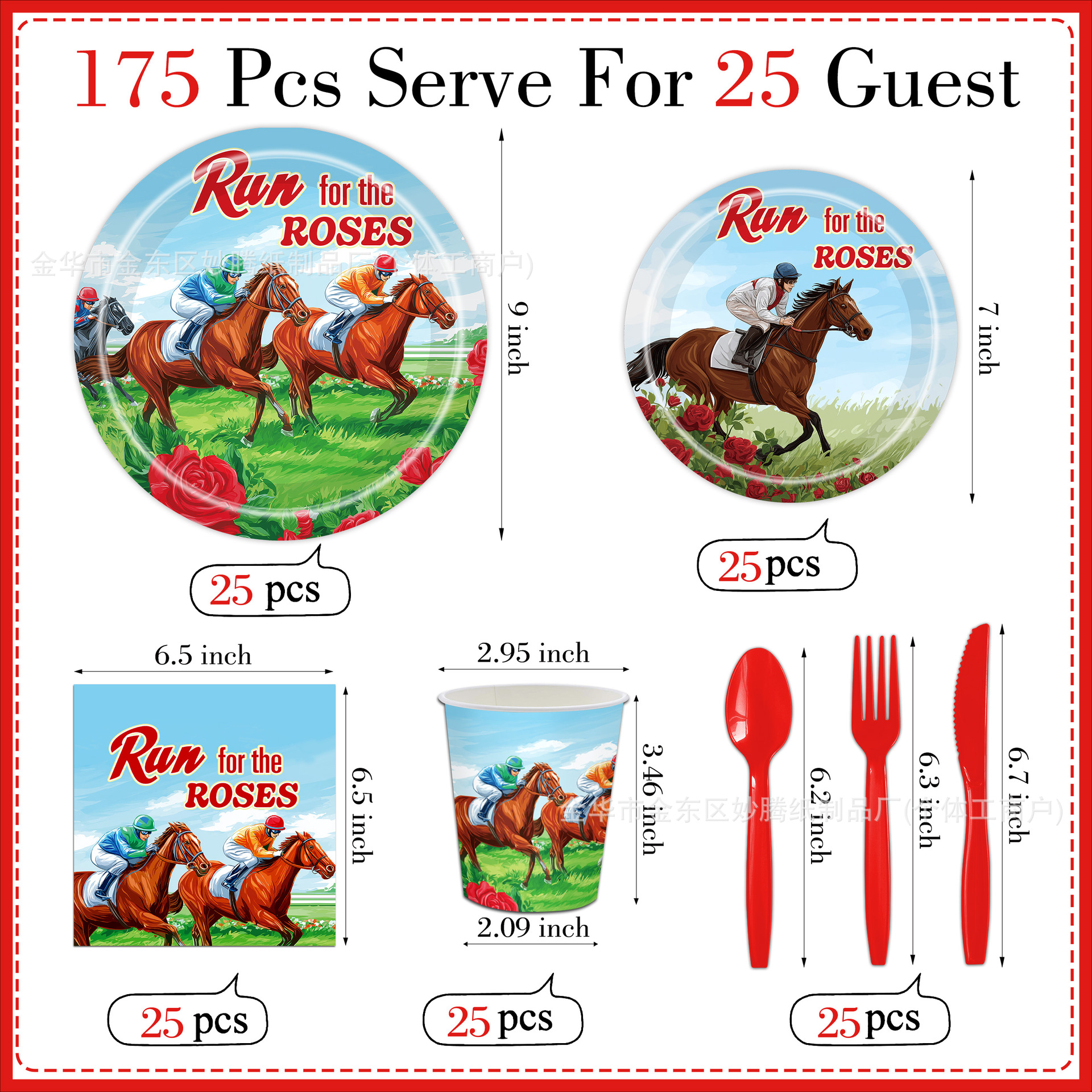 Nuevos productos transfronterizos conjuntos de cubiertos desechables eventos de carreras de caballos americanos amigos fiesta suministros de fiesta bandeja de papel desechable