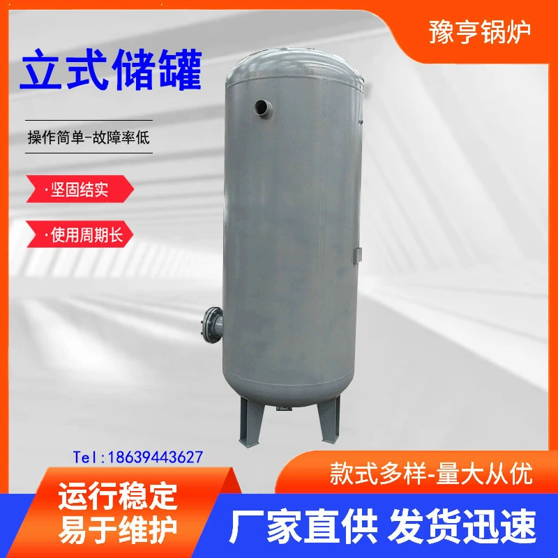 Воздушный компрессорный бак Углеродистая сталь нержавеющая сталь Давление бак 1/2 кубического 8 кг воздуха азот буферный бак паровой бак