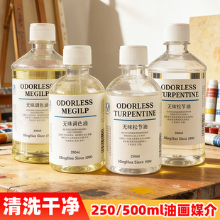 ���A �oζ�ͮ��L�����ɹ���500ml �ͮ����ϡጄ� ���P������ϴ��