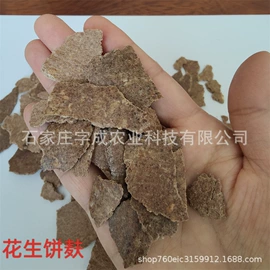 植物性饲料;铁粉系列;天然磨料