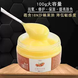 液态精华;涂抹面膜;面霜