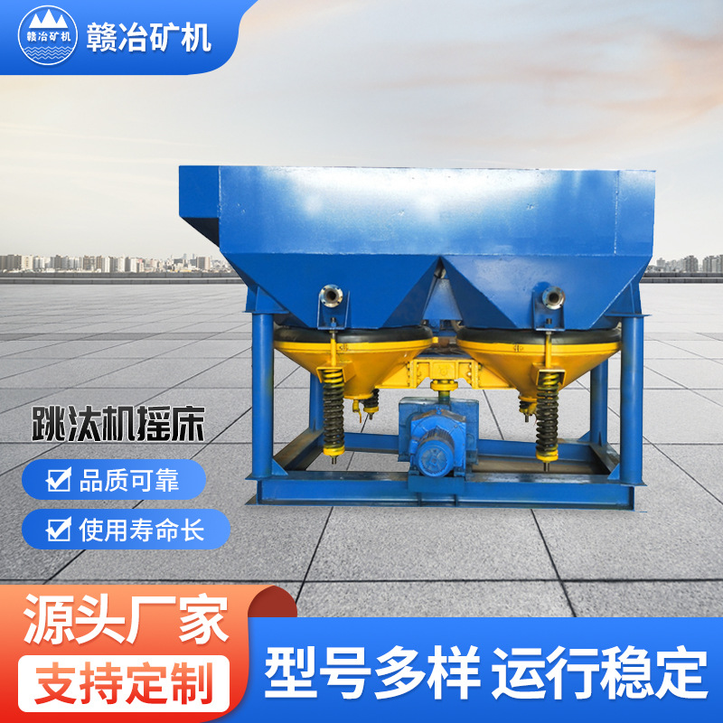 厂家供应跳汰机配件  隔膜跳汰机凸轮箱  选矿设备  跳汰机摇床