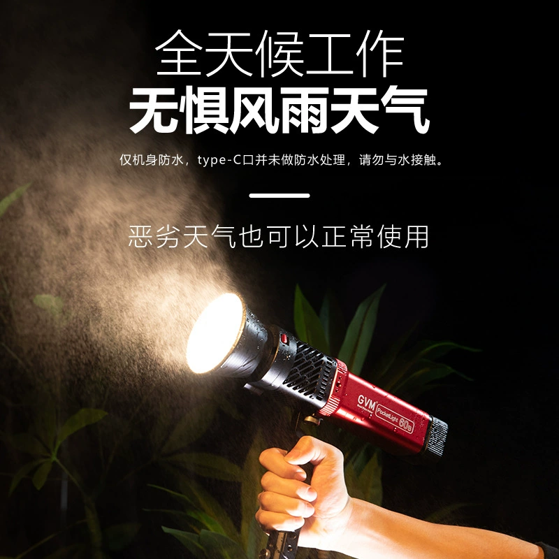 Двухцветный ручной светодиодныйfill light