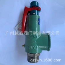 A28X-16PȫP䓏ɰȫy 304.316ʽՉCްȫy