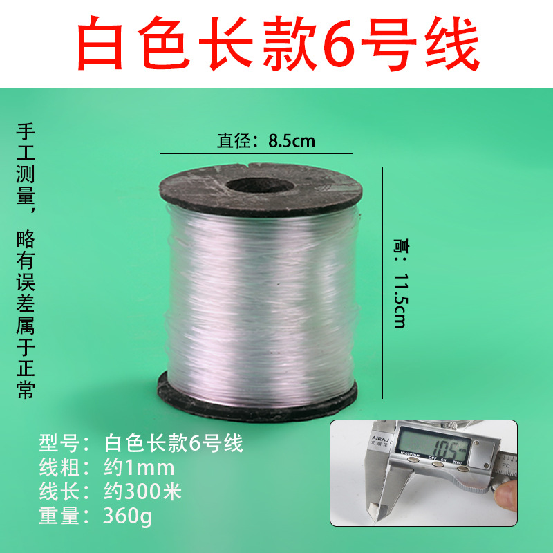 흰색 * 빅 No.6 건설 라인