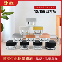 ��10g 15�˷�ƿ����������˪ƿ ��˪ƿ ��˪ƿ ���yƷ���bС��ƿ