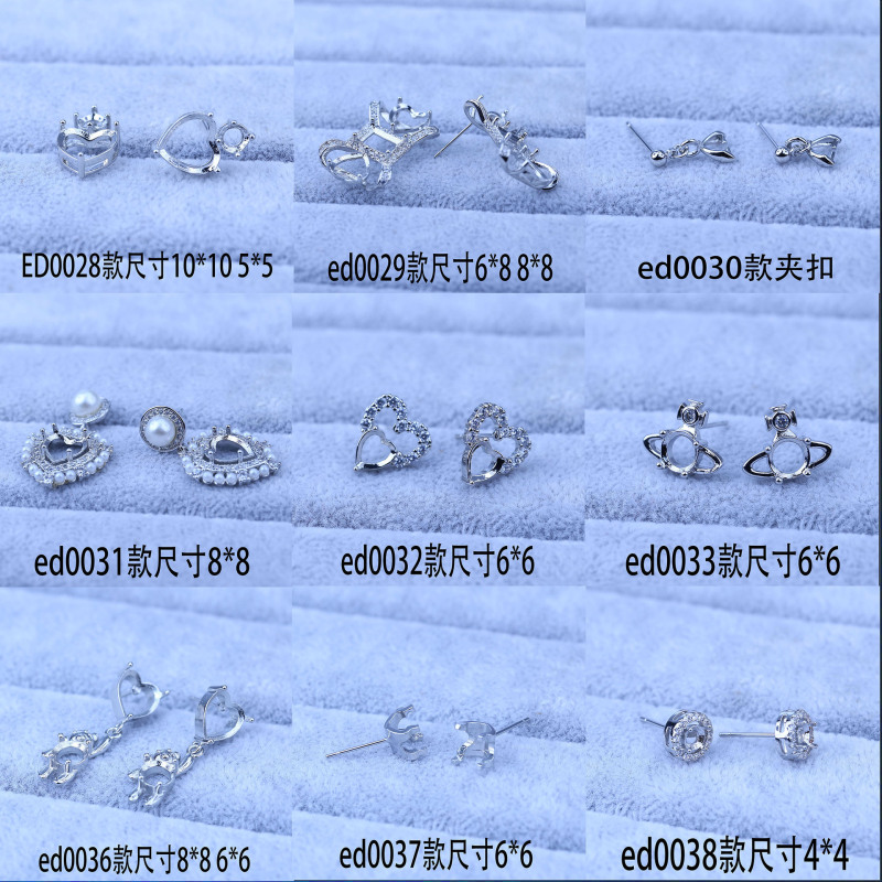 Jewelry Huazi Drill Empty Support Earrings diy Support Zircon Manicure Drill 6*6 8*8 Accessories Manual Buckle Accessories Jewelry Huazi Drill Empty Support Earrings diy Support Zircon Manicure Drill 6*6 8*8 Accessories Manual Buckle Accessories