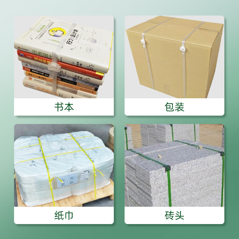 Plastic packing buckle PP environmental protection with teeth non-slip herringbone two-legged folding carton portable buckle plastic packing buckle