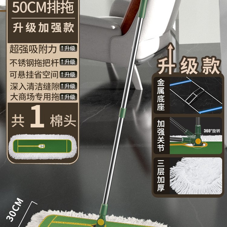 [업그레이드] 50cm 견인 + 천 1 장 (신형 A + 면/초강력 POM 소재/업그레이드된 철골)
