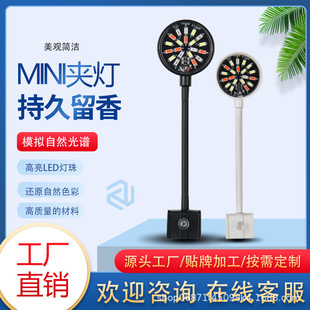 Fish Tank Lamp USB Interface Waterproof Lighting Bracket Full Spectrum Small Mini with Switch Fish Tank Full Spectrum
