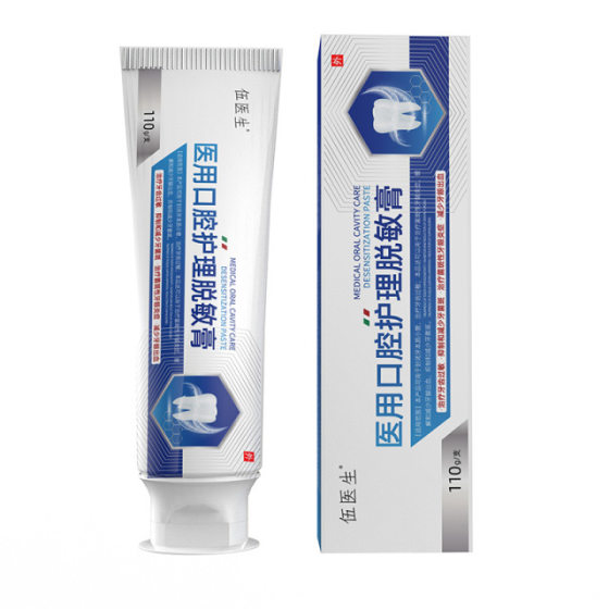 Source Spot Doctor Wu Medical Oral Care Desensitization Ointment Toothpaste Gingival Care Repair Gingival Atrophy Loose