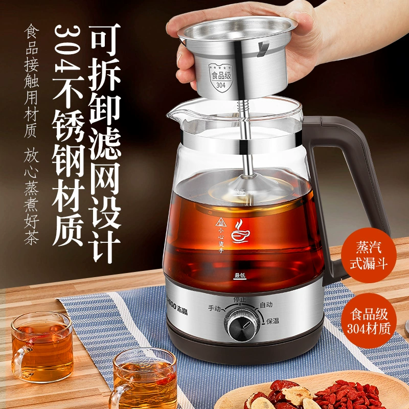 Thermos for home use, red (black) tea, teapot, glass flavored tea, fully automatic