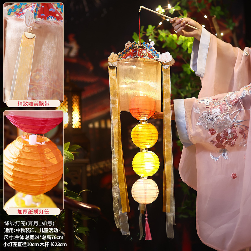 中秋节灯笼手工diy 2025新款创意古风绛纱灯儿童手提发光花灯摆摊|undefined