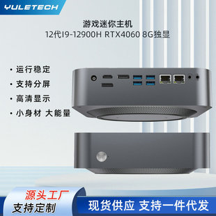 12Th Generation I9-12900H Desktop Office Computer Rtx4060 8g Independent Display Chicken Wukong Game Mini Host