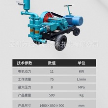 广西万达牌BW70-8砂浆泵 机械式双缸单液 抗浮锚杆砂浆泵注浆机