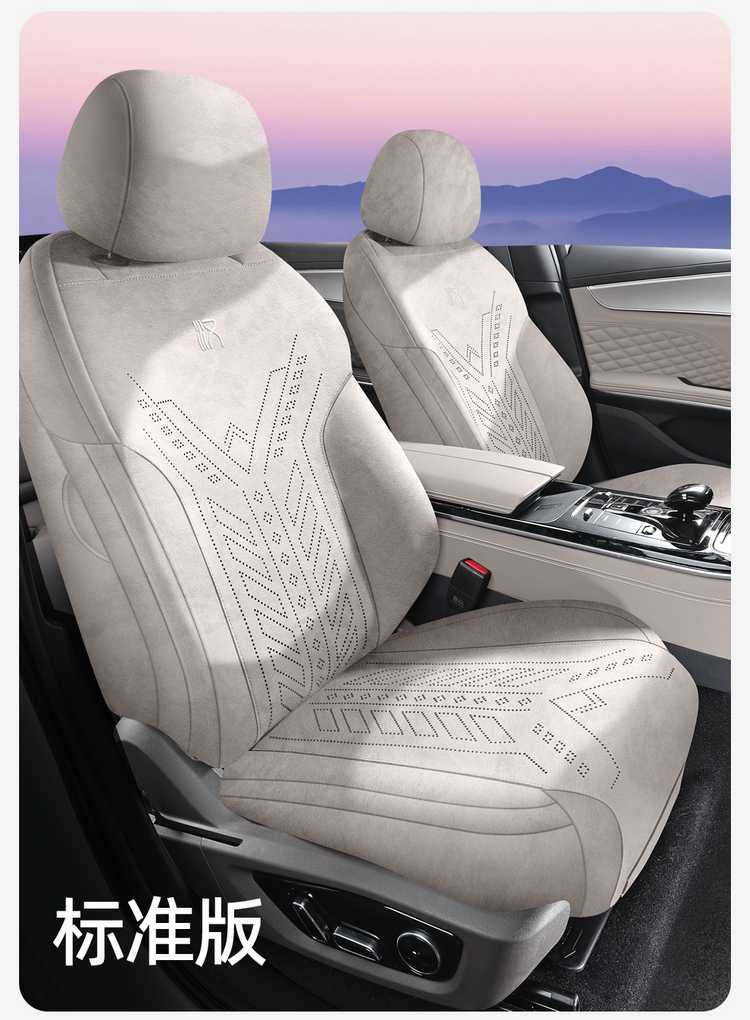Seat Cushion for 2025 BYD Han Lamos Car, Half-Wrapped, Four Seasons