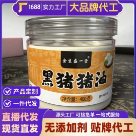 阿胶;其他蛋制品;燕窝