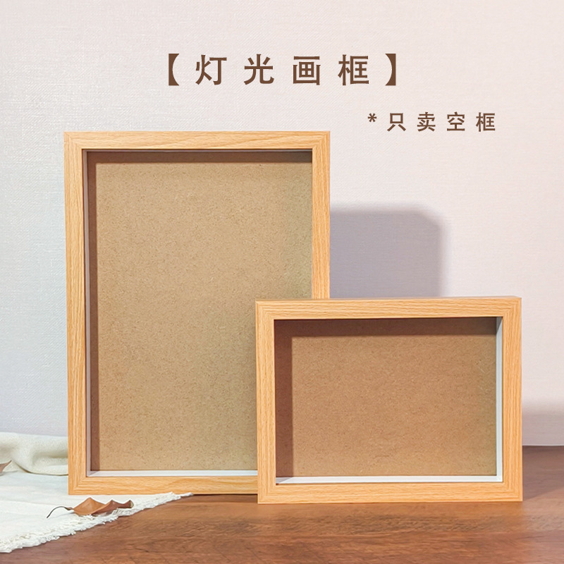 Lighting picture frame small night light handmade hollow 8-inch A4 photo frame table stand empty frame processing decoration manufacturer wholesale picture frame
