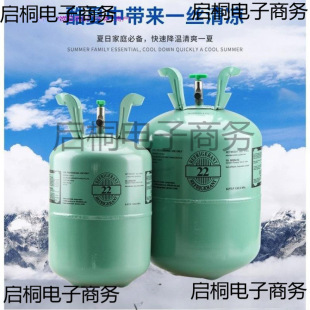 ���{R22R410A���䄩�������޻�����ѩ�N�ӷ���������ý����Һșˮ
